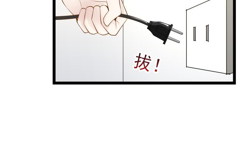 Read Dragon In My Body EN Manga Online