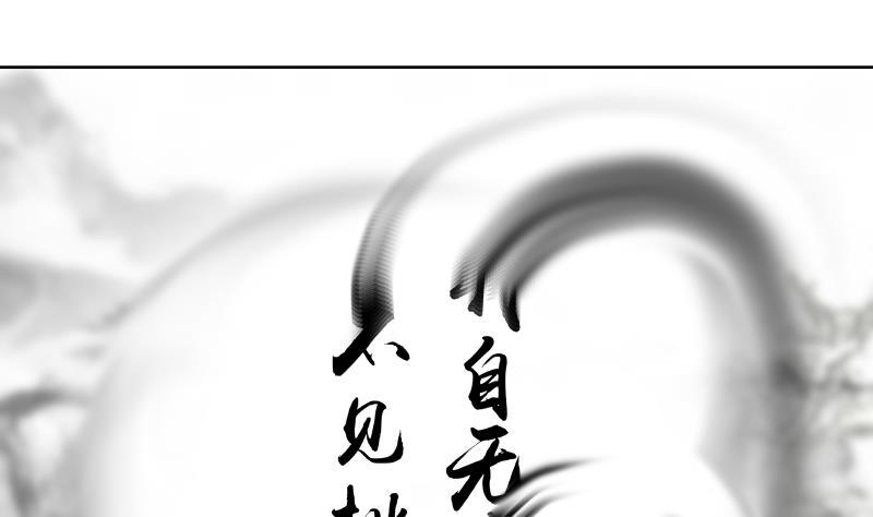 Read Dragon In My Body EN Manga Online