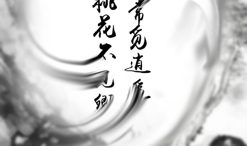 Read Dragon In My Body EN Manga Online