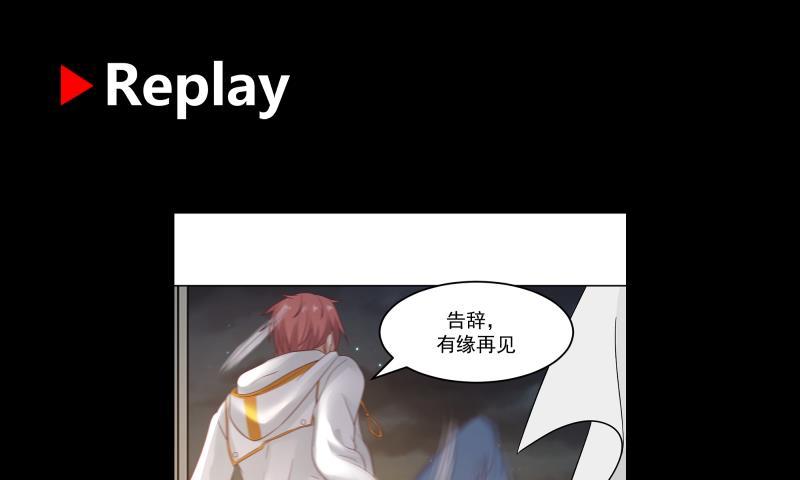 Read Dragon In My Body EN Manga Online