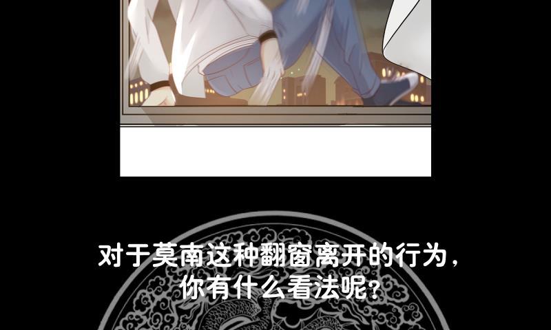 Read Dragon In My Body EN Manga Online