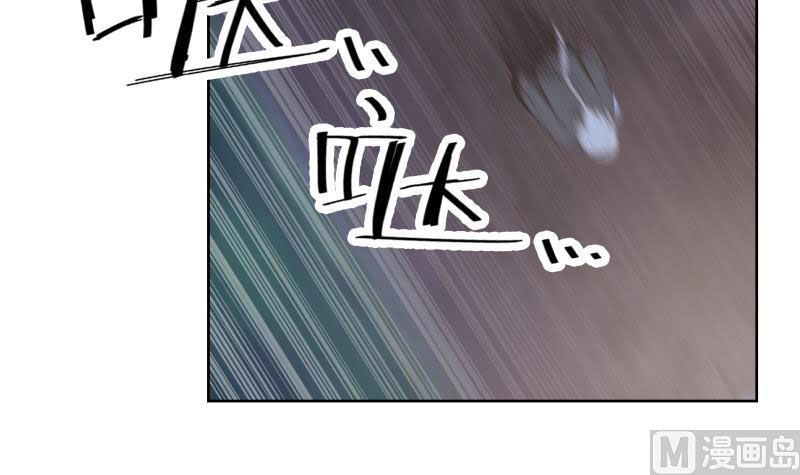 Read Dragon In My Body EN Manga Online