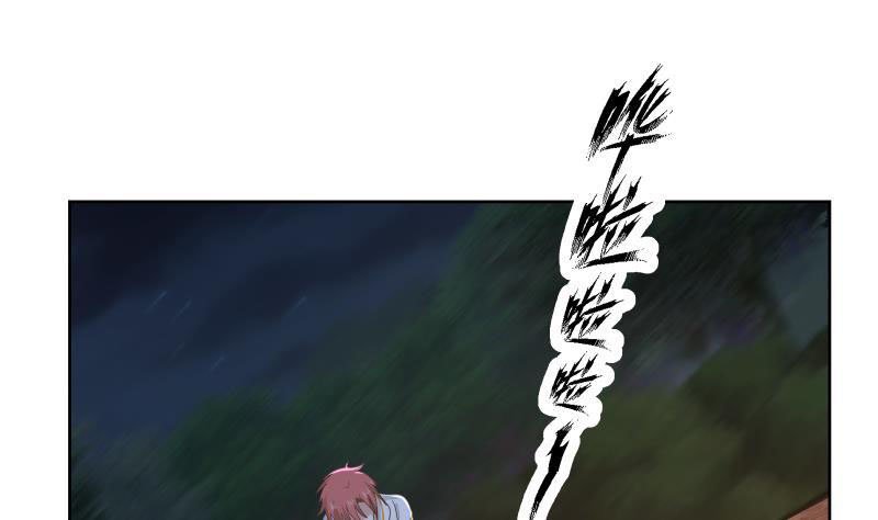 Read Dragon In My Body EN Manga Online