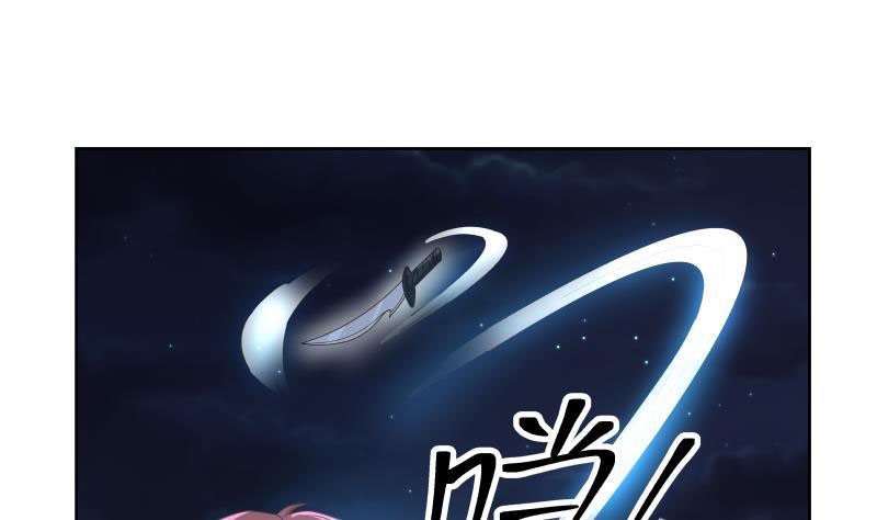 Read Dragon In My Body EN Manga Online