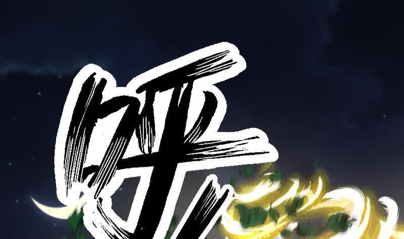 Read Dragon In My Body EN Manga Online