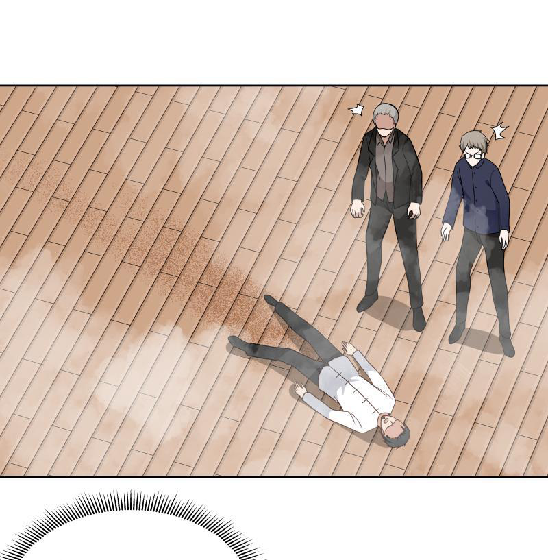 Read Dragon In My Body EN Manga Online