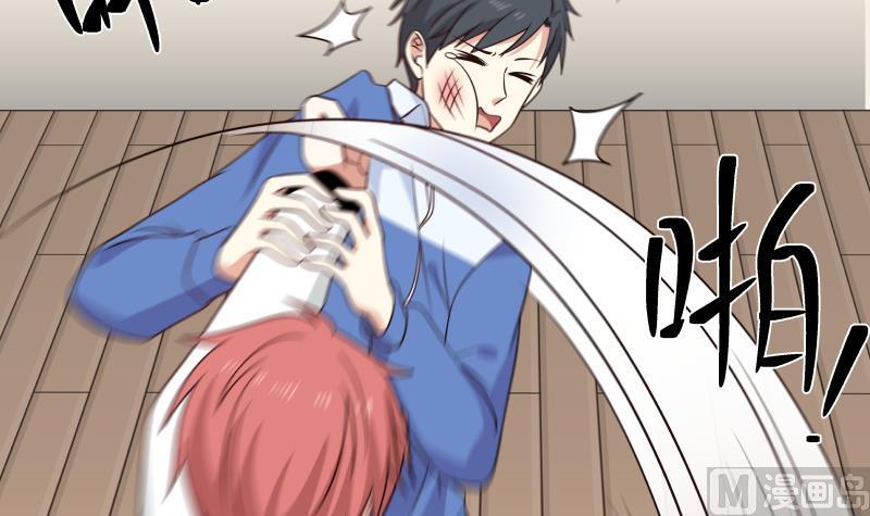 Read Dragon In My Body EN Manga Online