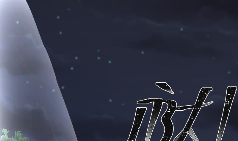 Read Dragon In My Body EN Manga Online