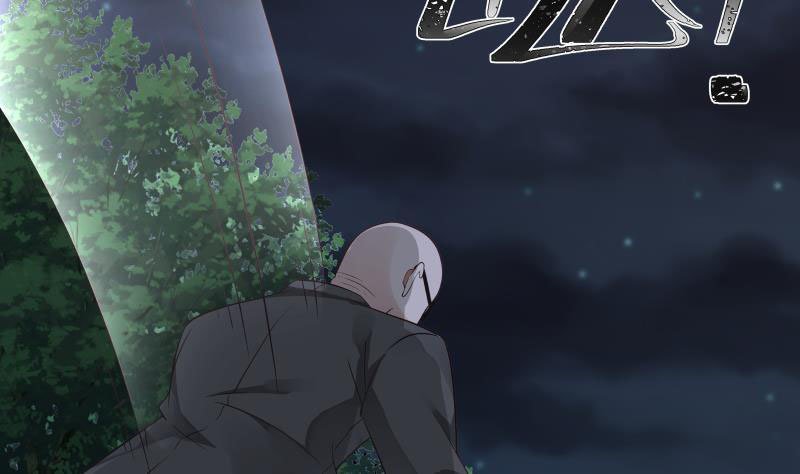 Read Dragon In My Body EN Manga Online