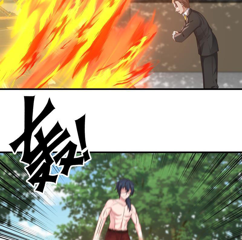 Read Dragon In My Body EN Manga Online