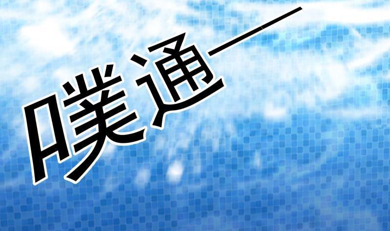 Read Dragon In My Body EN Manga Online