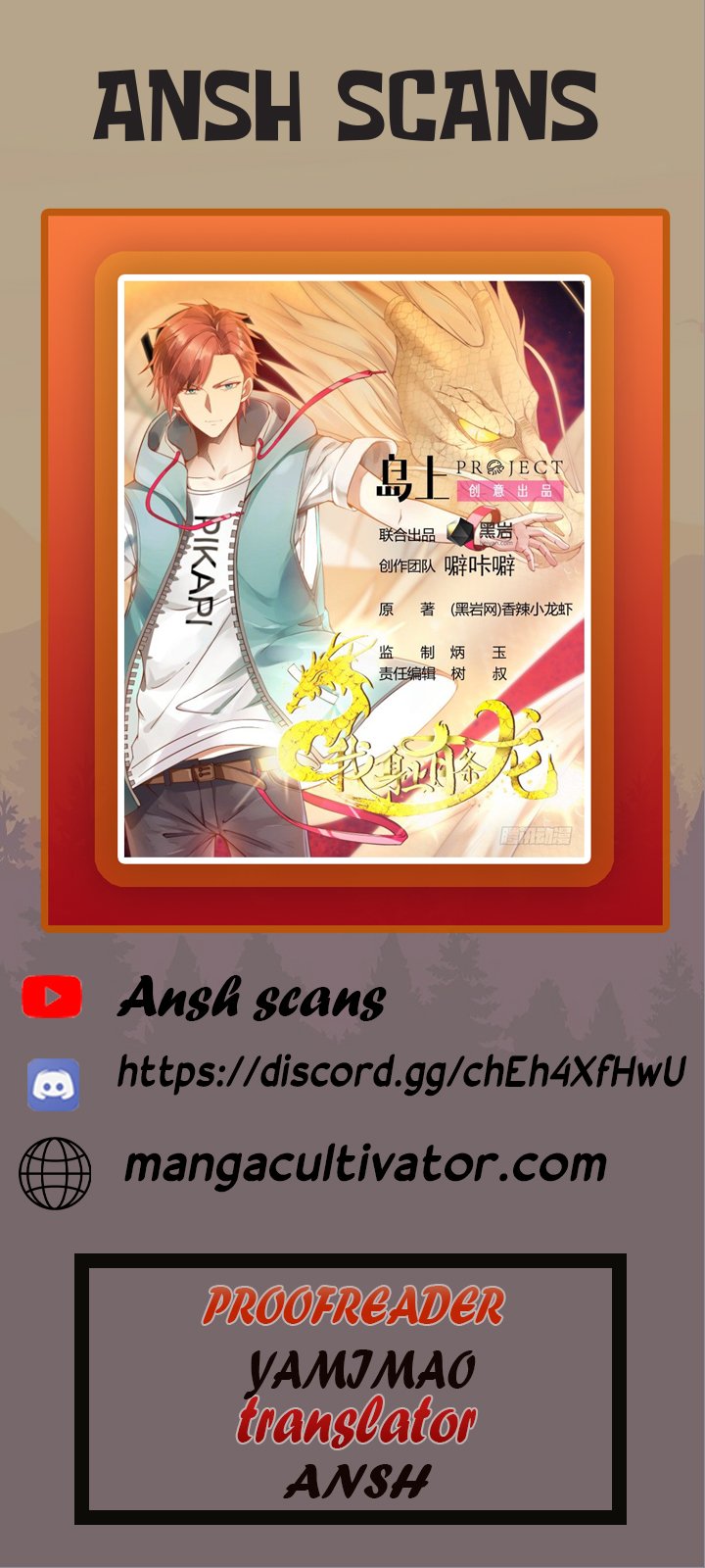 Read Dragon In My Body EN Manga Online