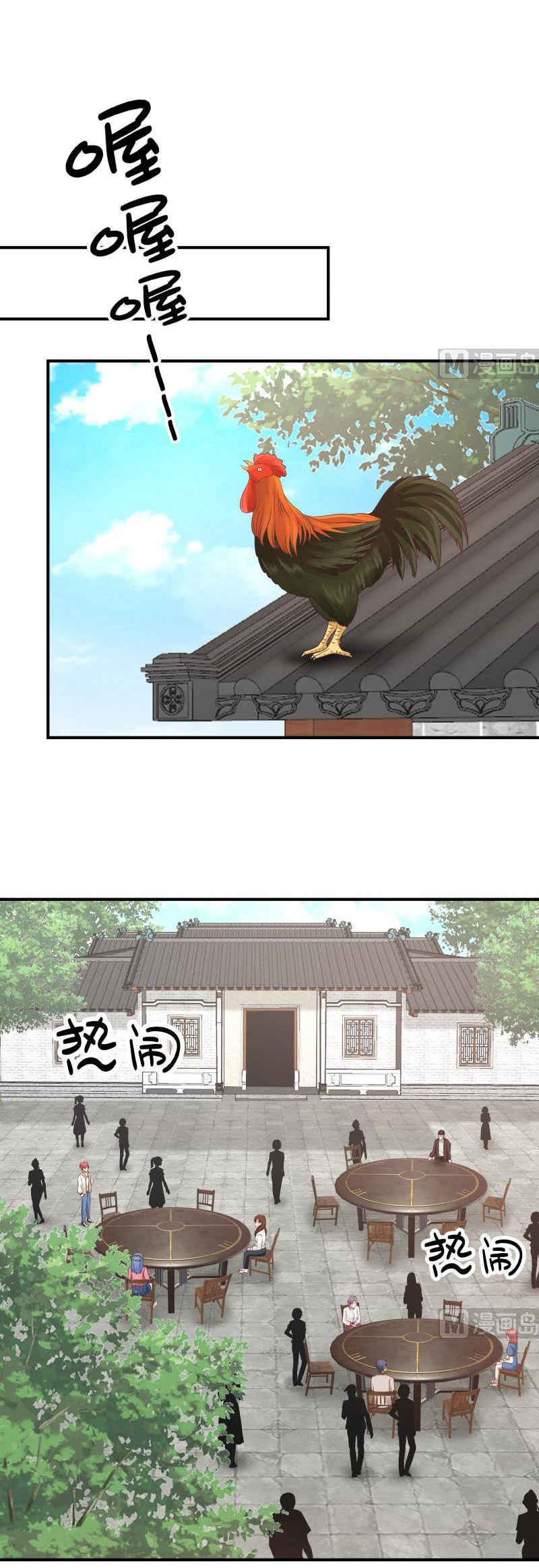 Read Dragon In My Body EN Manga Online