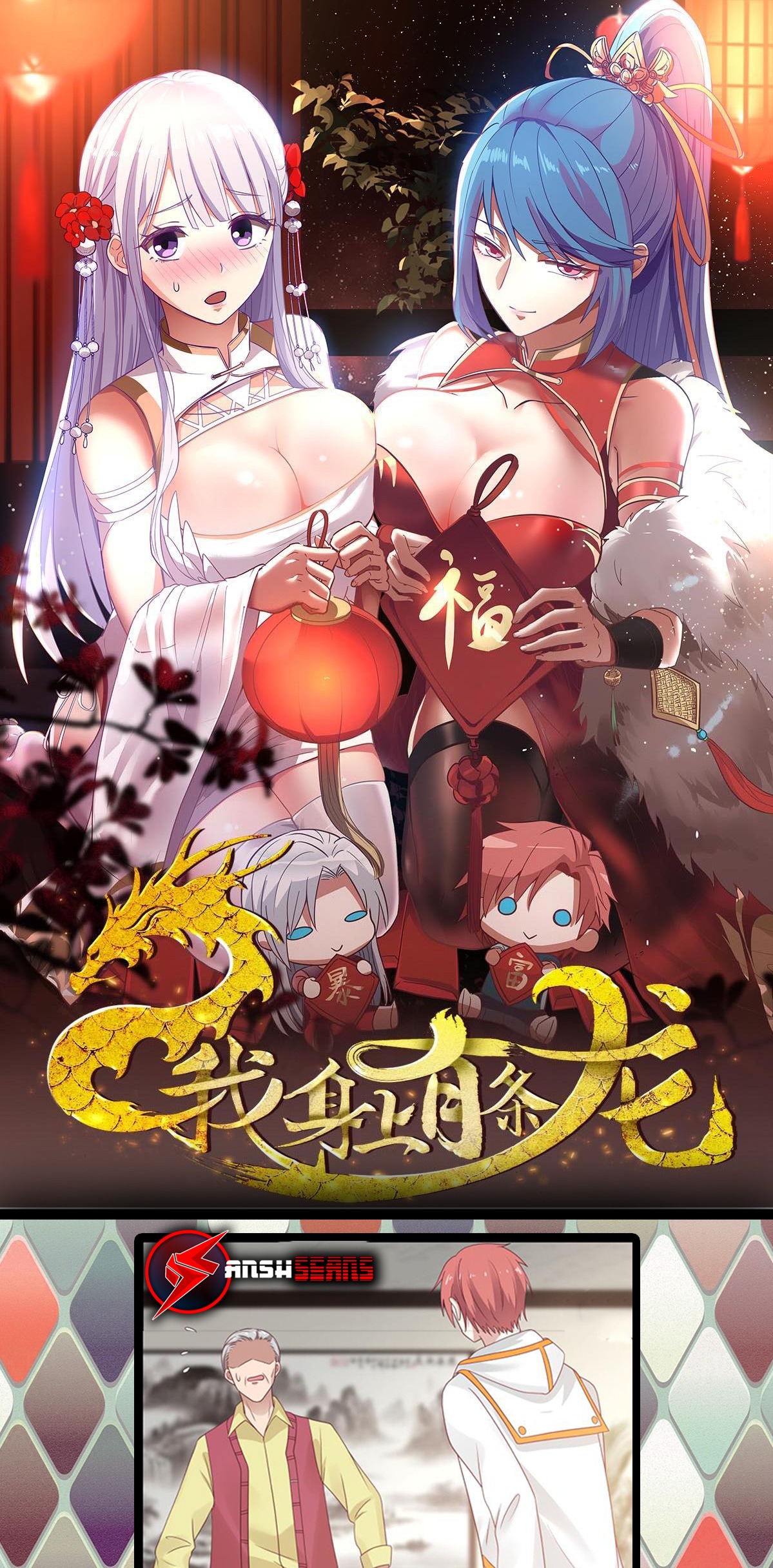 Read Dragon In My Body EN Manga Online