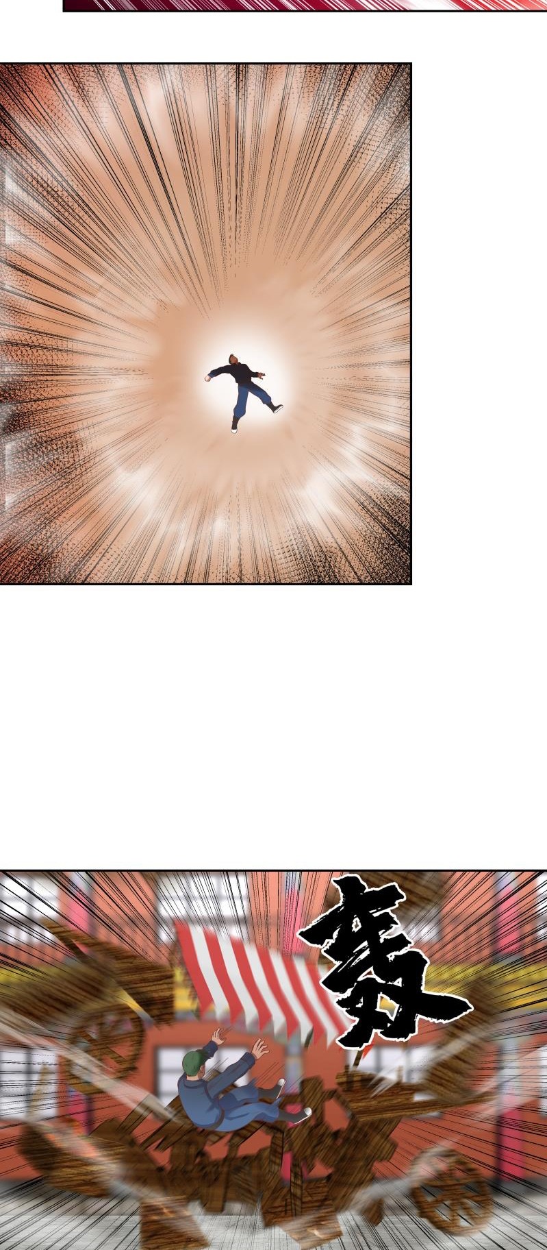 Read Dragon In My Body EN Manga Online
