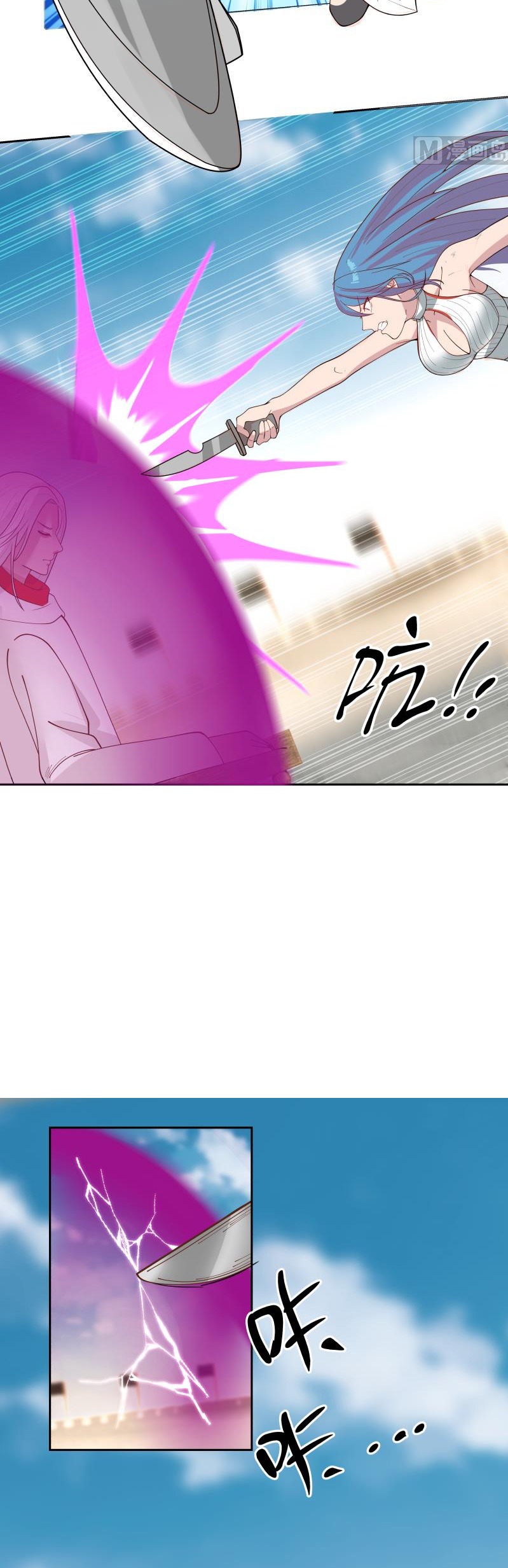 Read Dragon In My Body EN Manga Online