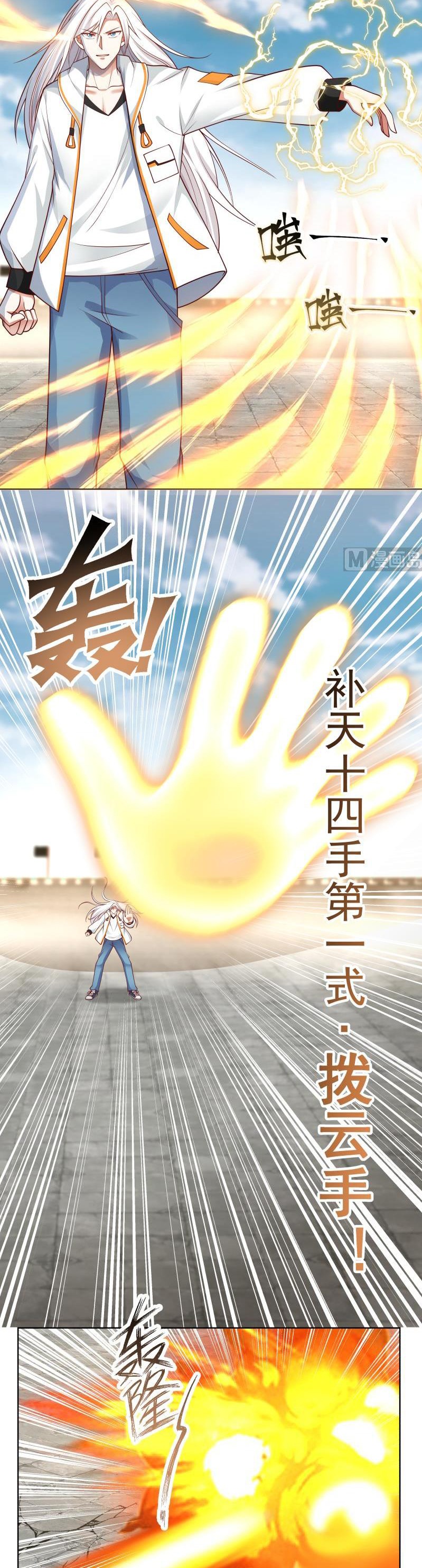Read Dragon In My Body EN Manga Online