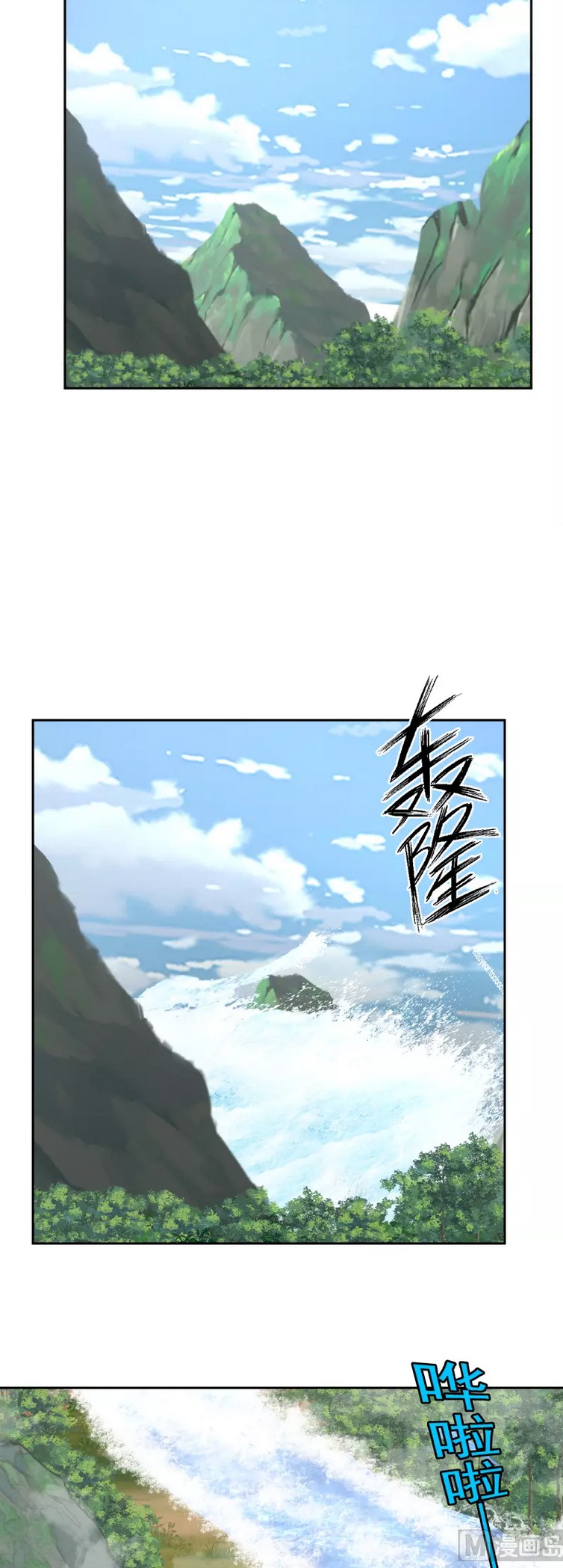 Read Dragon In My Body EN Manga Online
