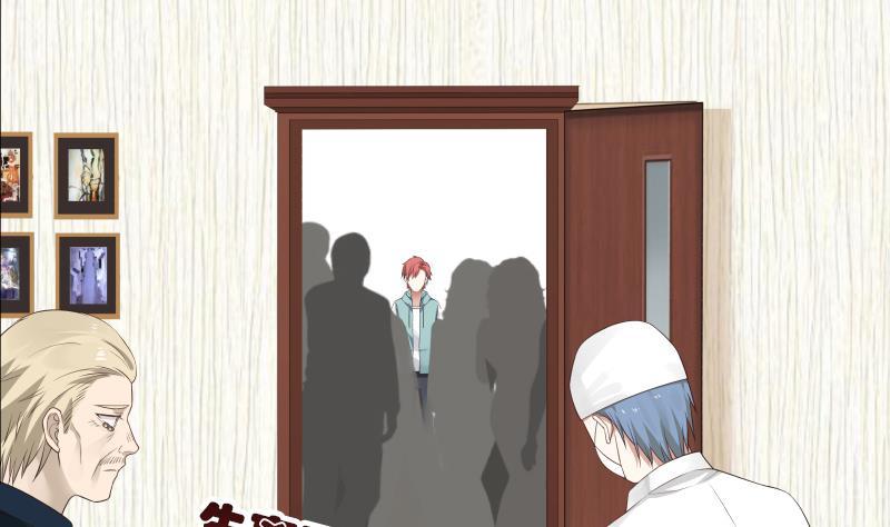 Read Dragon In My Body EN Manga Online
