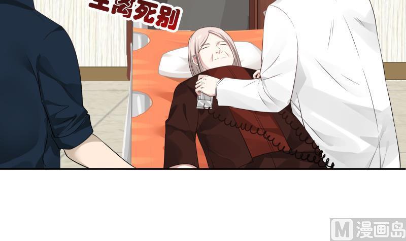 Read Dragon In My Body EN Manga Online