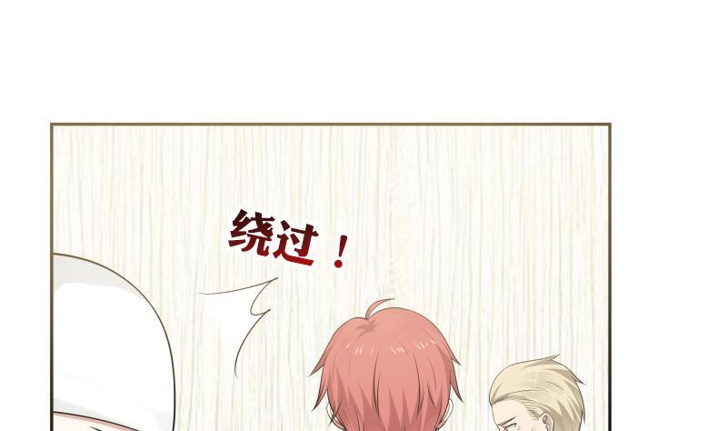 Read Dragon In My Body EN Manga Online