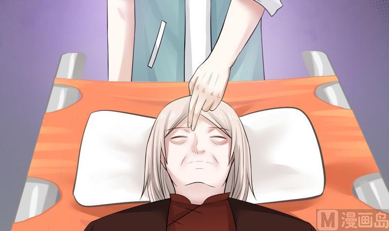 Read Dragon In My Body EN Manga Online