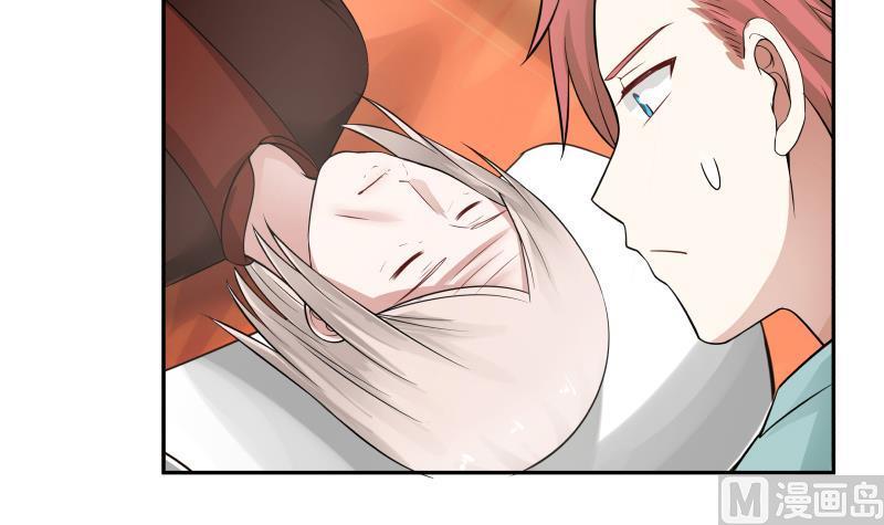Read Dragon In My Body EN Manga Online