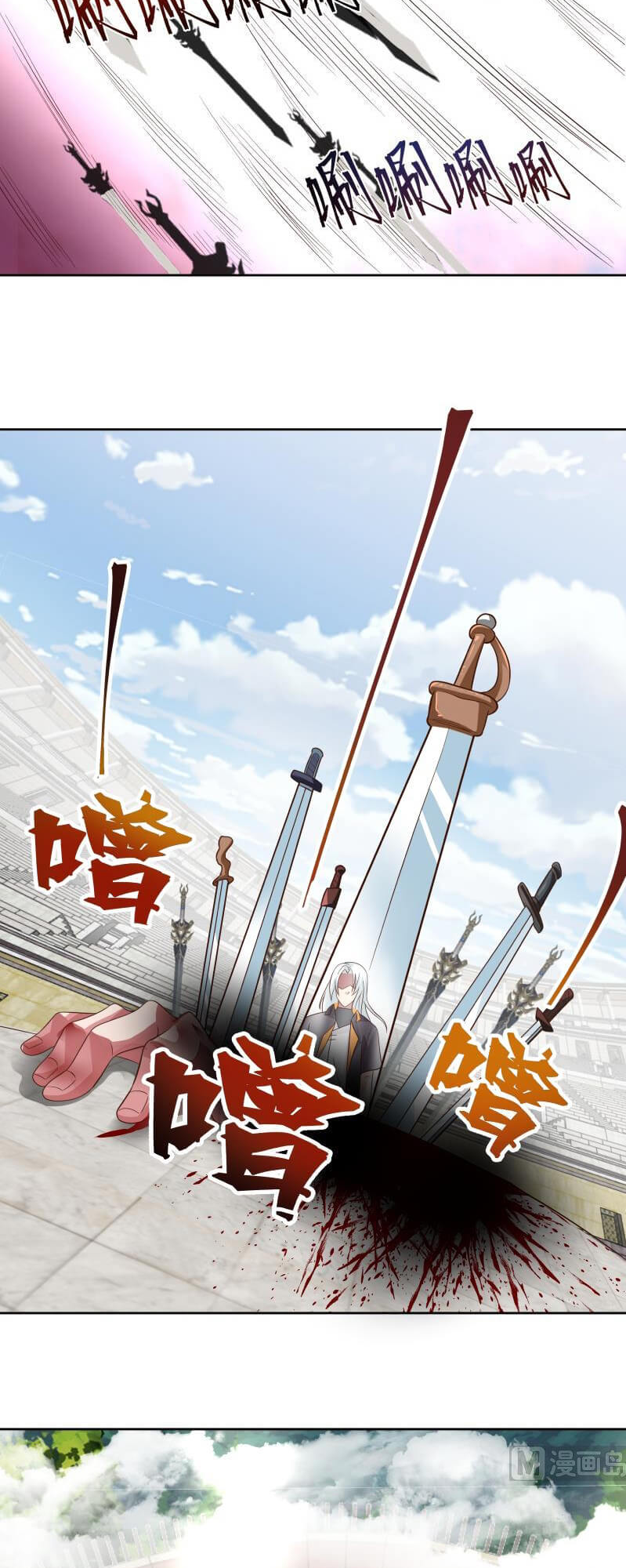 Read Dragon In My Body EN Manga Online