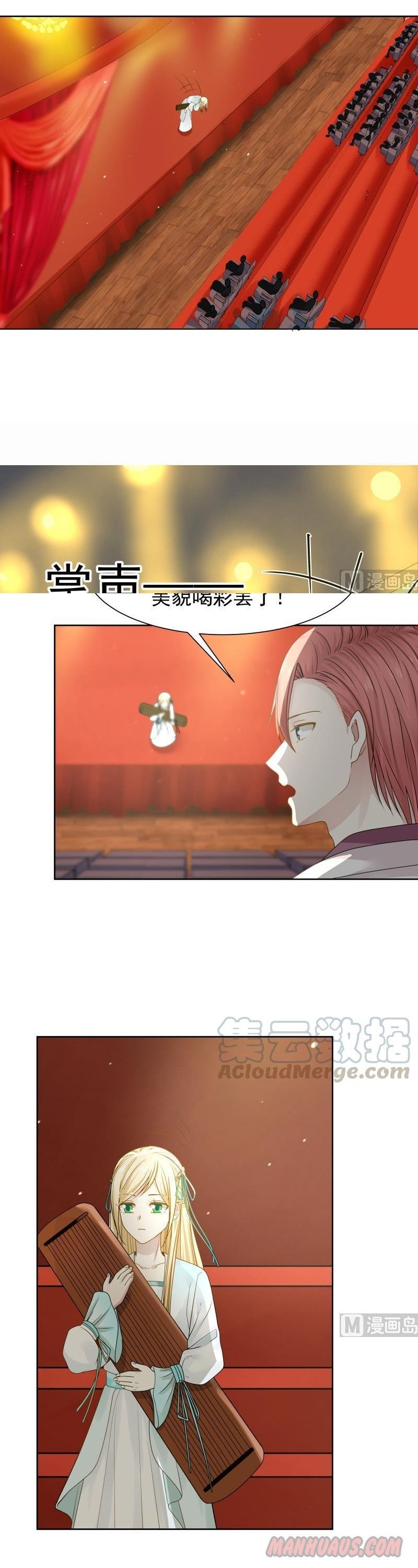 Read Dragon In My Body EN Manga Online