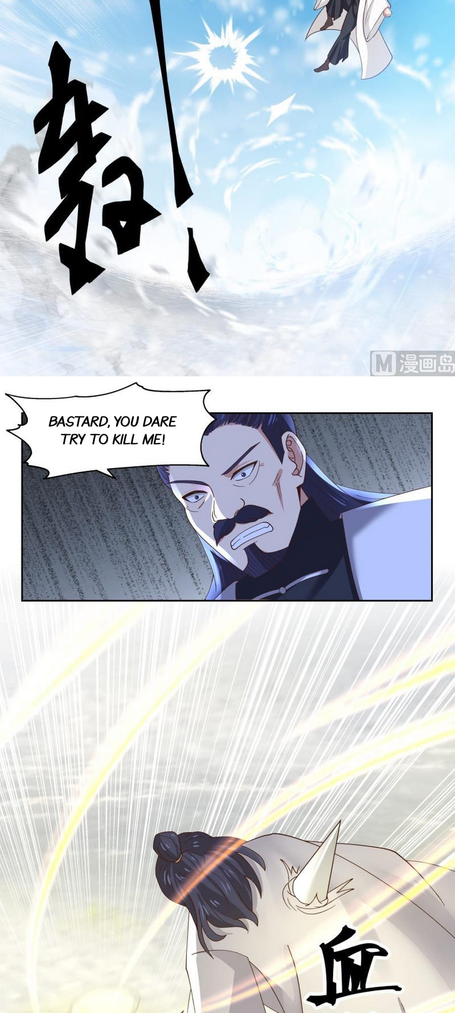 Read Dragon In My Body EN Manga Online