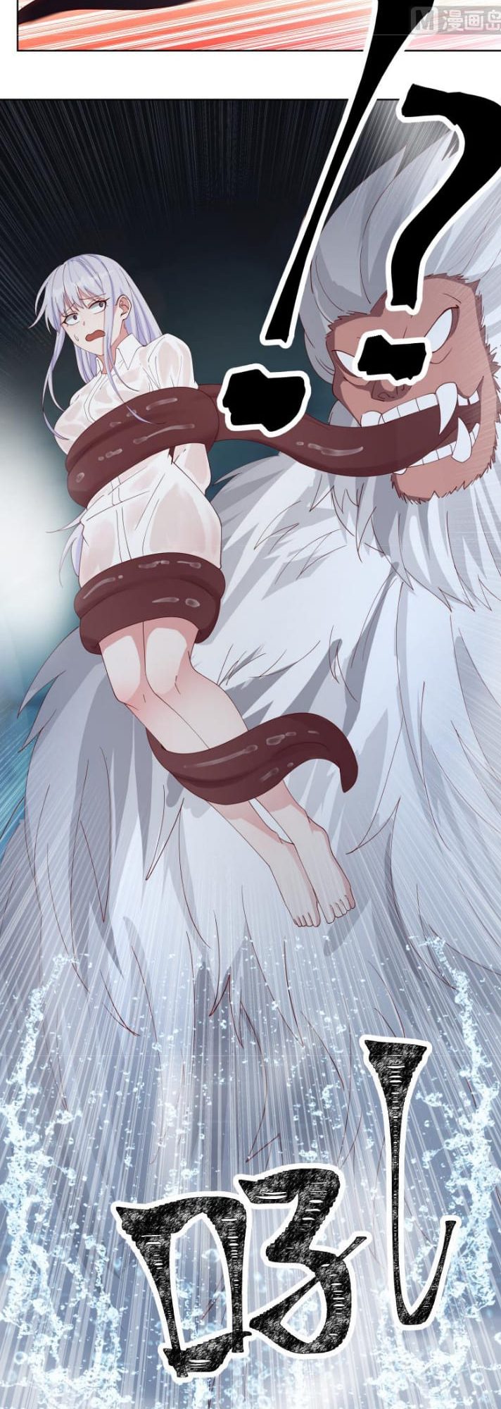 Read Dragon In My Body EN Manga Online