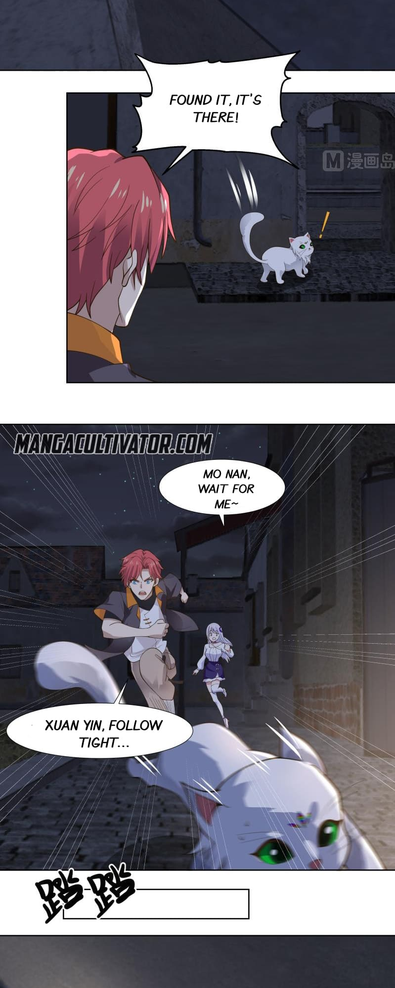 Read Dragon In My Body EN Manga Online