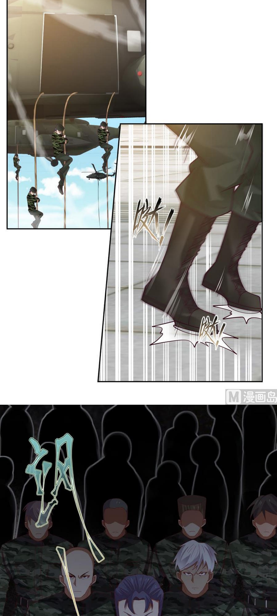 Read Dragon In My Body EN Manga Online