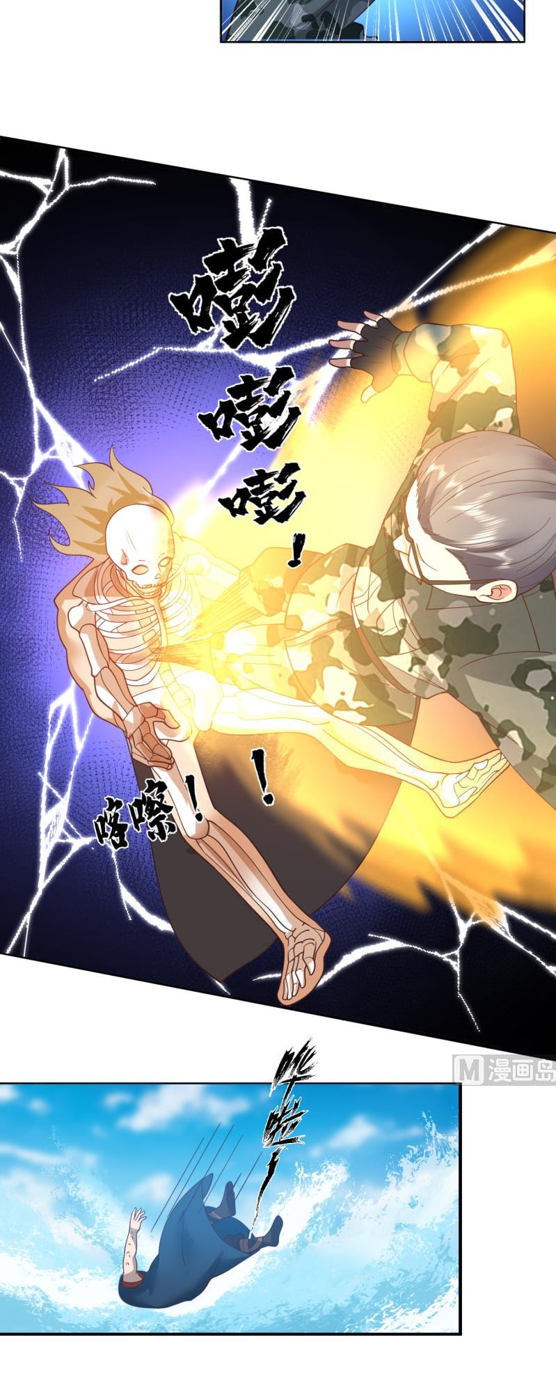 Read Dragon In My Body EN Manga Online