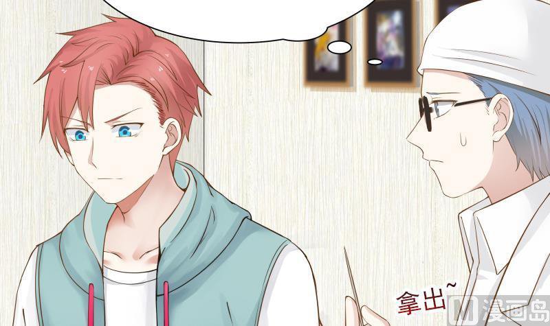 Read Dragon In My Body EN Manga Online