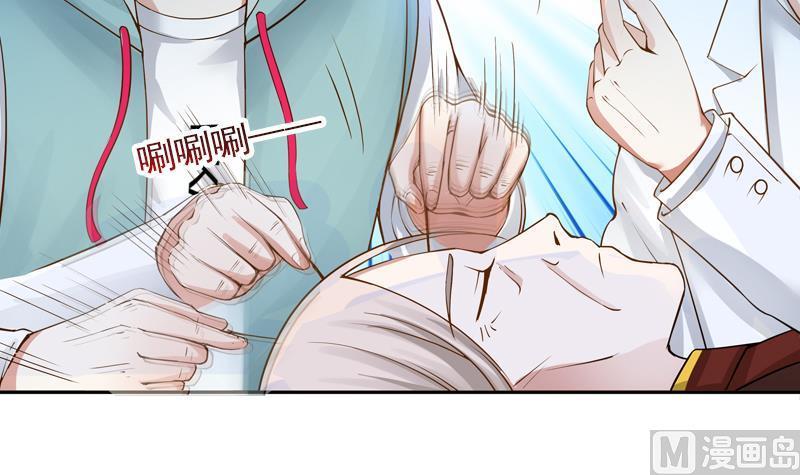 Read Dragon In My Body EN Manga Online