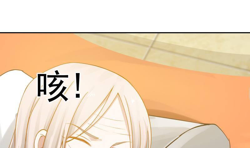 Read Dragon In My Body EN Manga Online