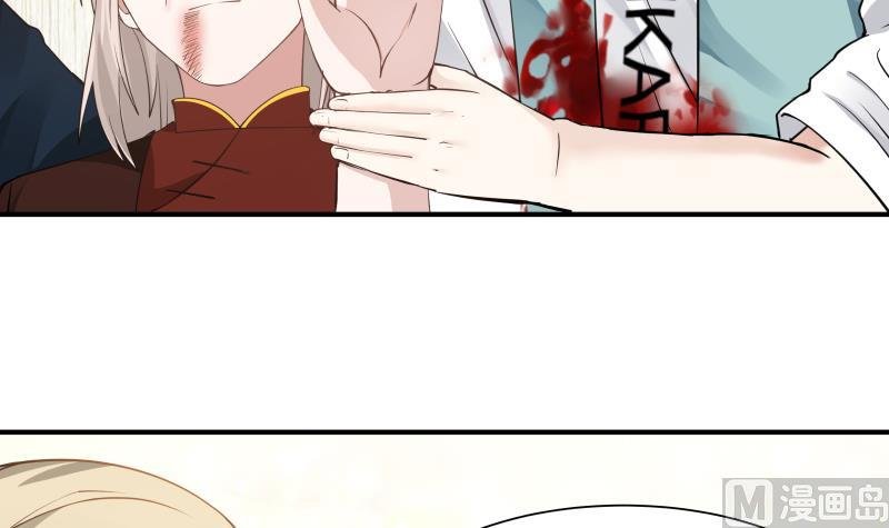 Read Dragon In My Body EN Manga Online