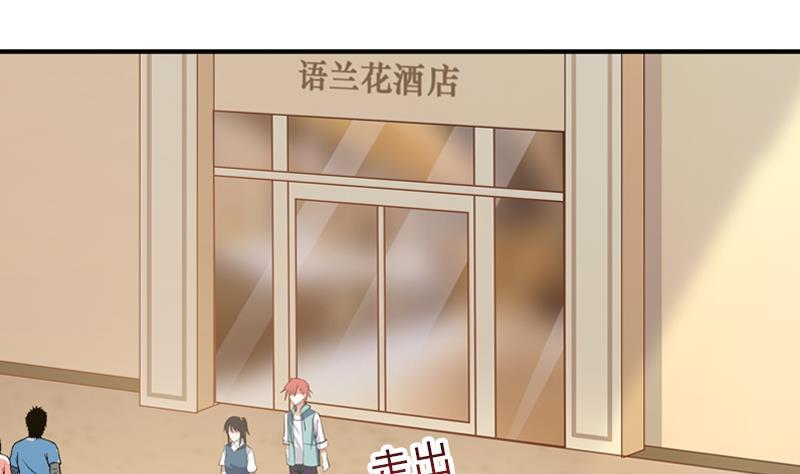 Read Dragon In My Body EN Manga Online