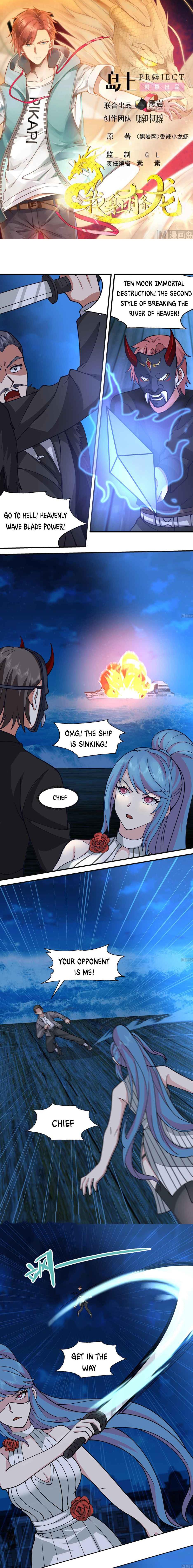 Read Dragon In My Body EN Manga Online