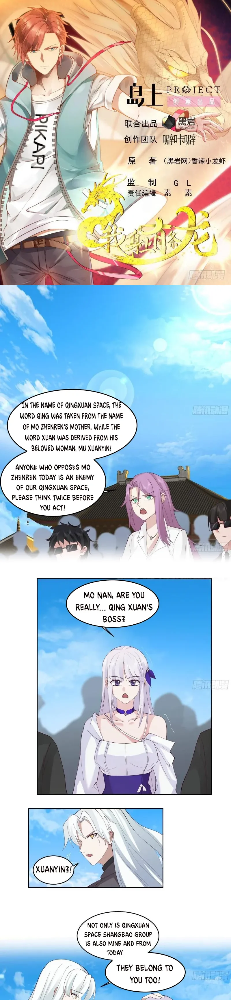 Read Dragon In My Body EN Manga Online