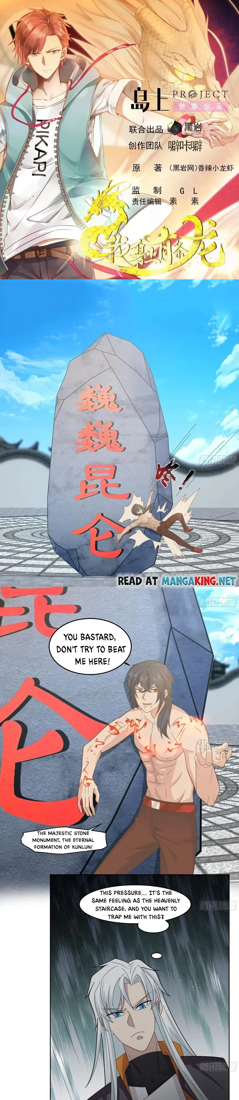 Read Dragon In My Body EN Manga Online