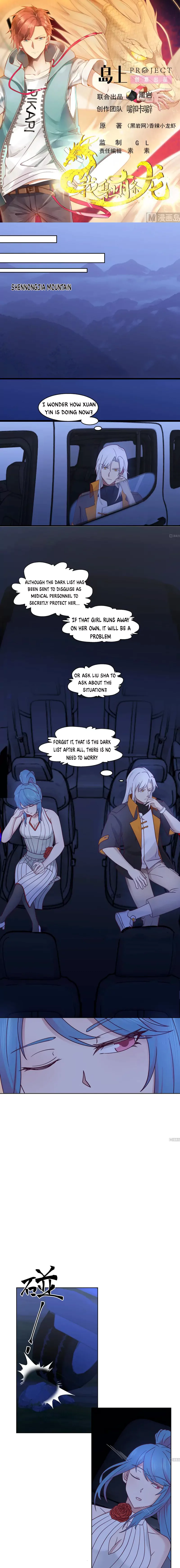 Read Dragon In My Body EN Manga Online