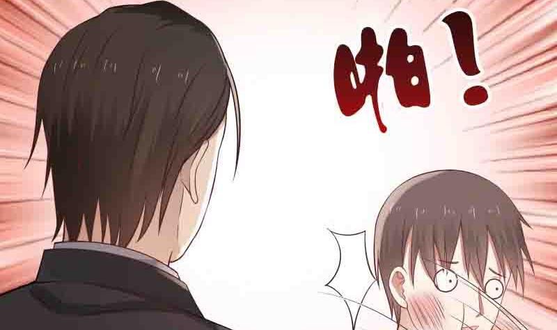 Read Dragon In My Body EN Manga Online