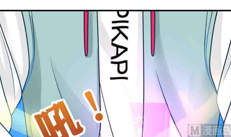 Read Dragon In My Body EN Manga Online