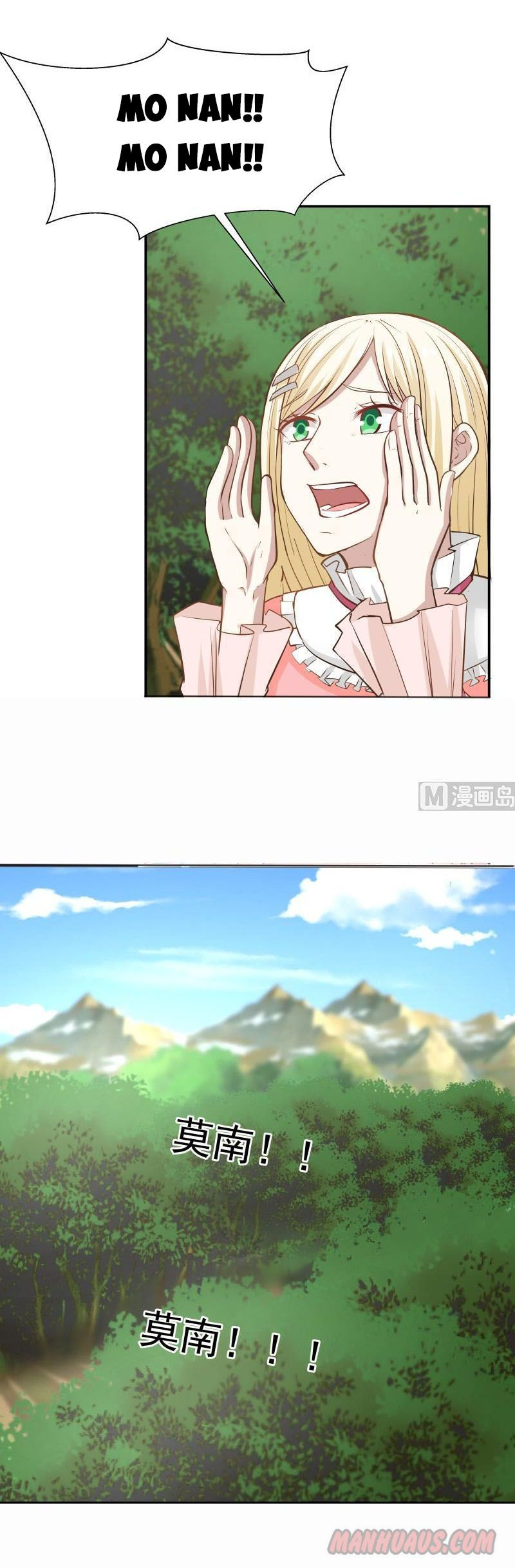 Read Dragon In My Body EN Manga Online