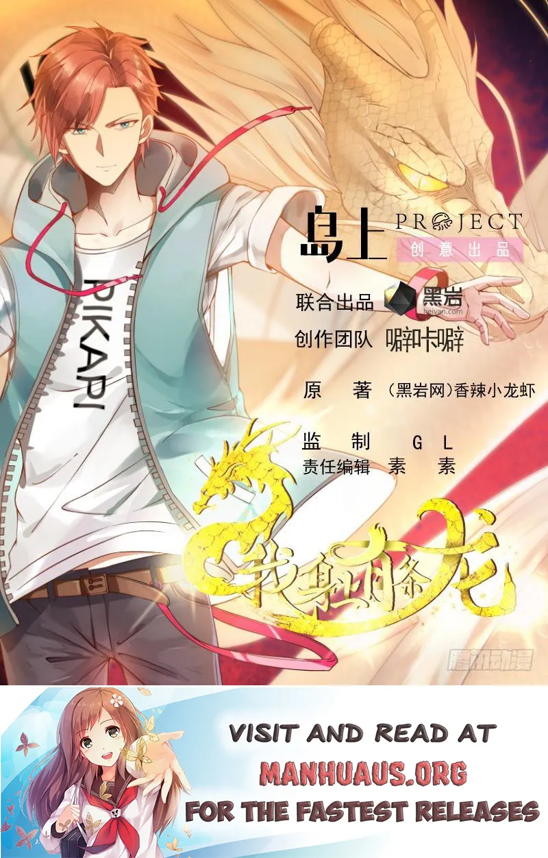 Read Dragon In My Body EN Manga Online