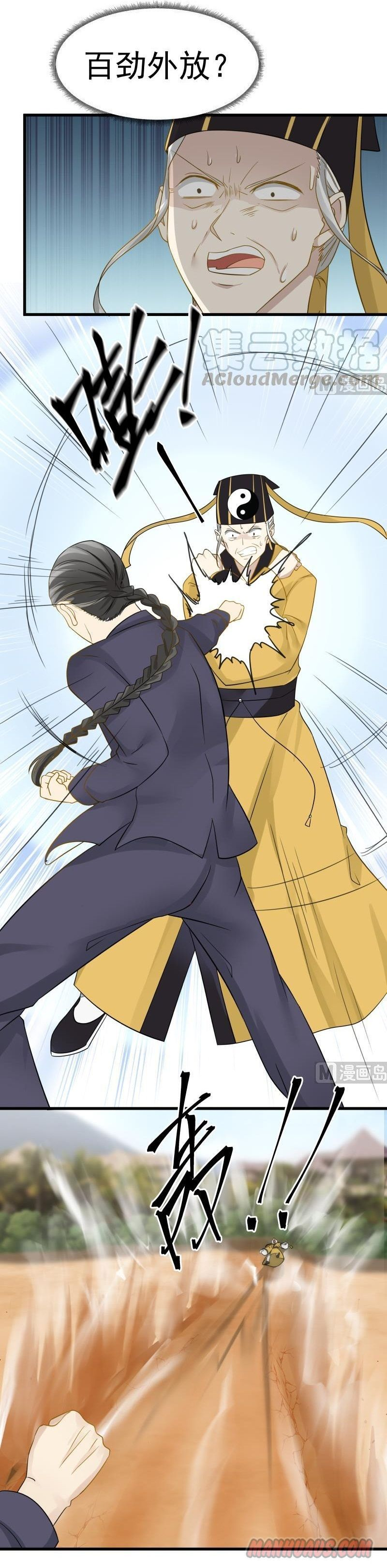 Read Dragon In My Body EN Manga Online