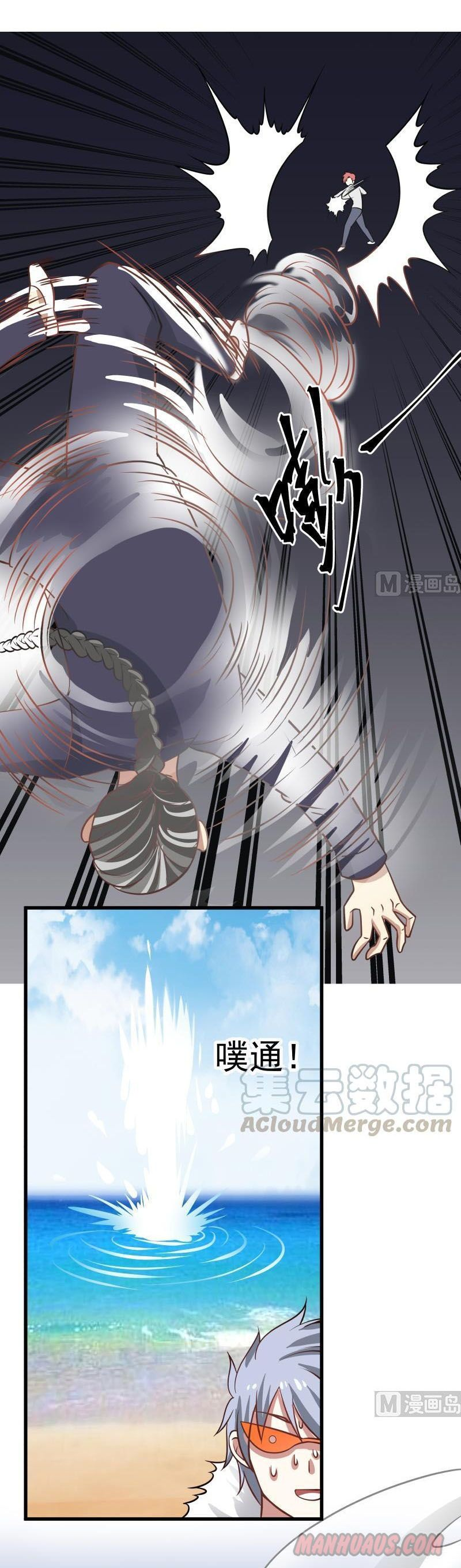 Read Dragon In My Body EN Manga Online