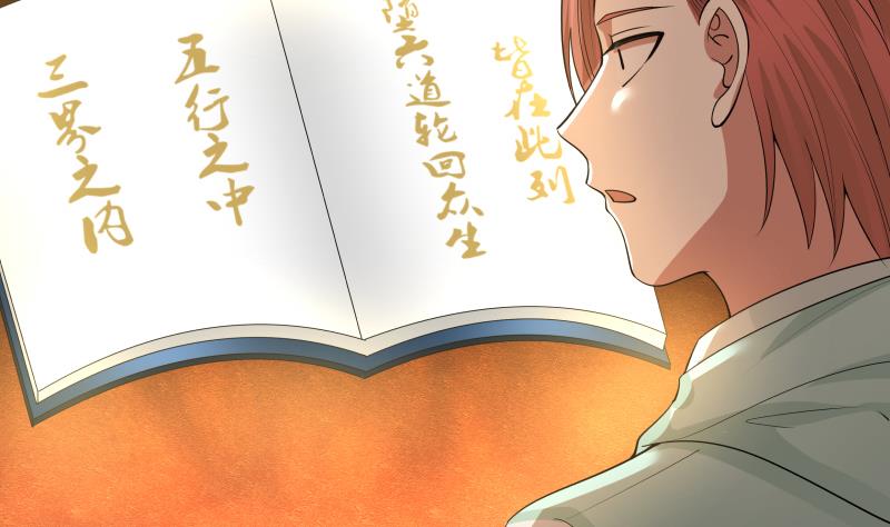 Read Dragon In My Body EN Manga Online
